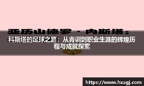 Z6尊龙·凯时(中国)官方网站